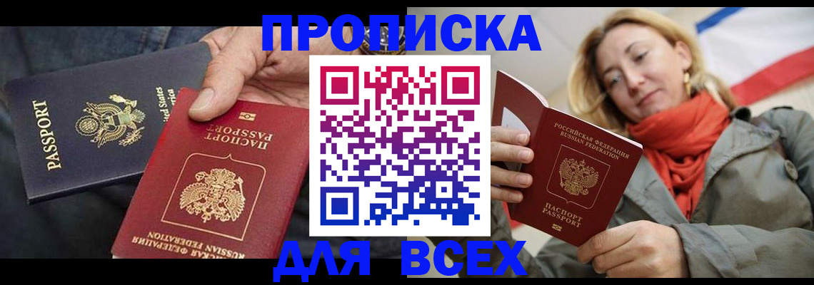 регистрация для дет. сада в Южно-Сухокумске